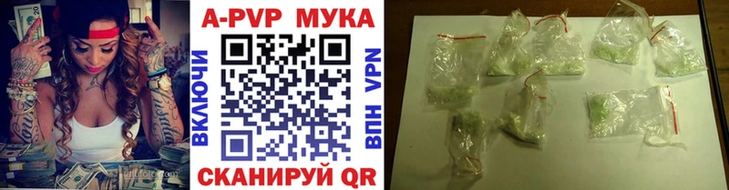 Alpha-PVP Crystall  Элиста 