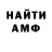 Амфетамин VHQ Qara. Bala