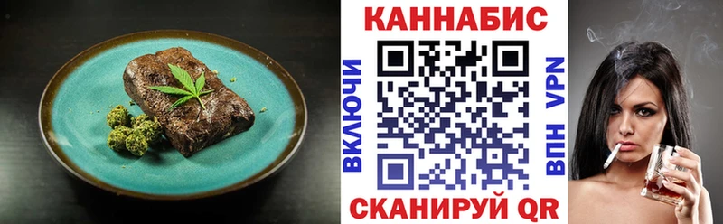 мориарти какой сайт  Элиста  Cannafood марихуана  где продают  