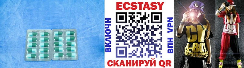 купить  цена  Элиста  ЭКСТАЗИ TESLA 