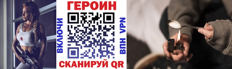 закладки  МЕГА рабочий сайт  Героин VHQ  Элиста 
