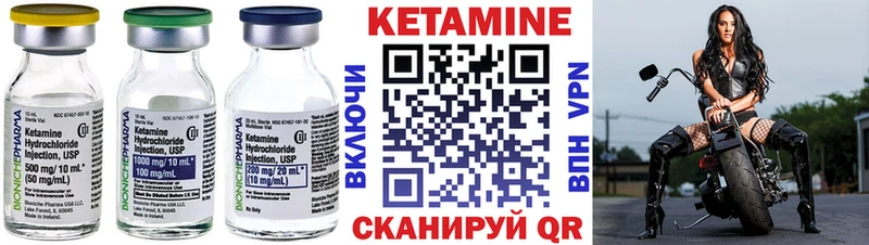 hydra вход  Элиста  КЕТАМИН ketamine  наркотики 