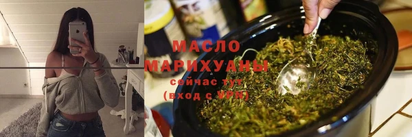 мдма Инта