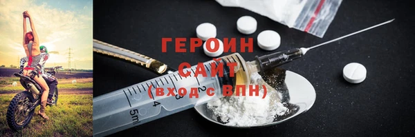 мдма Инта