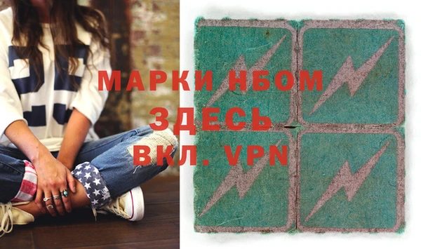 мдма Инта