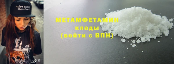 мдма Инта