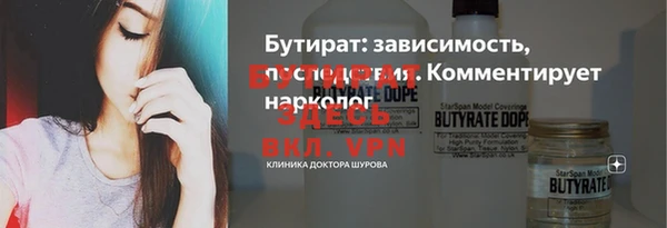 мдма Инта