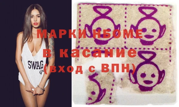 мдма Инта