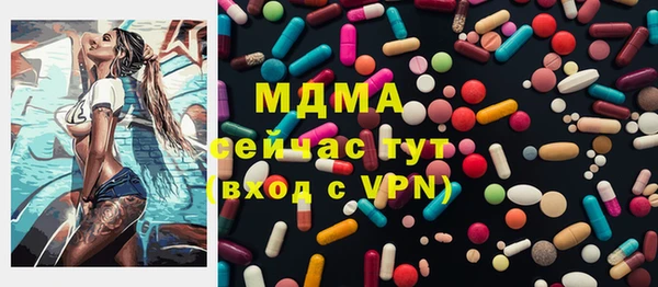 мдма Инта
