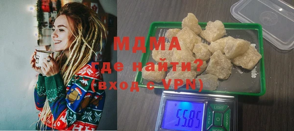 мдма Инта
