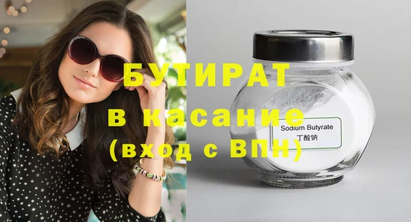 mix Инсар