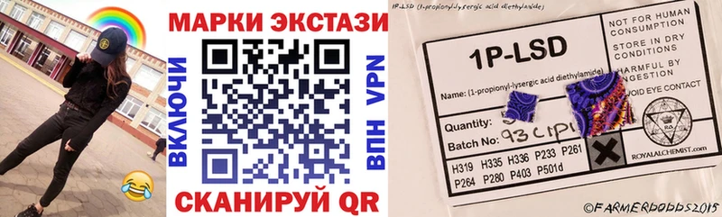 Наркотические марки 1,5мг  закладки  Элиста 