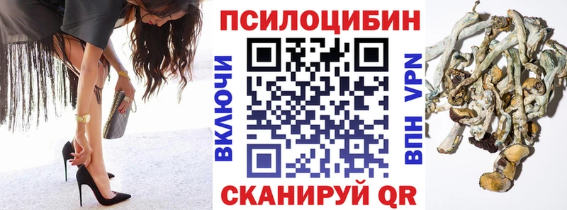 Галлюциногенные грибы ЛСД  Элиста 